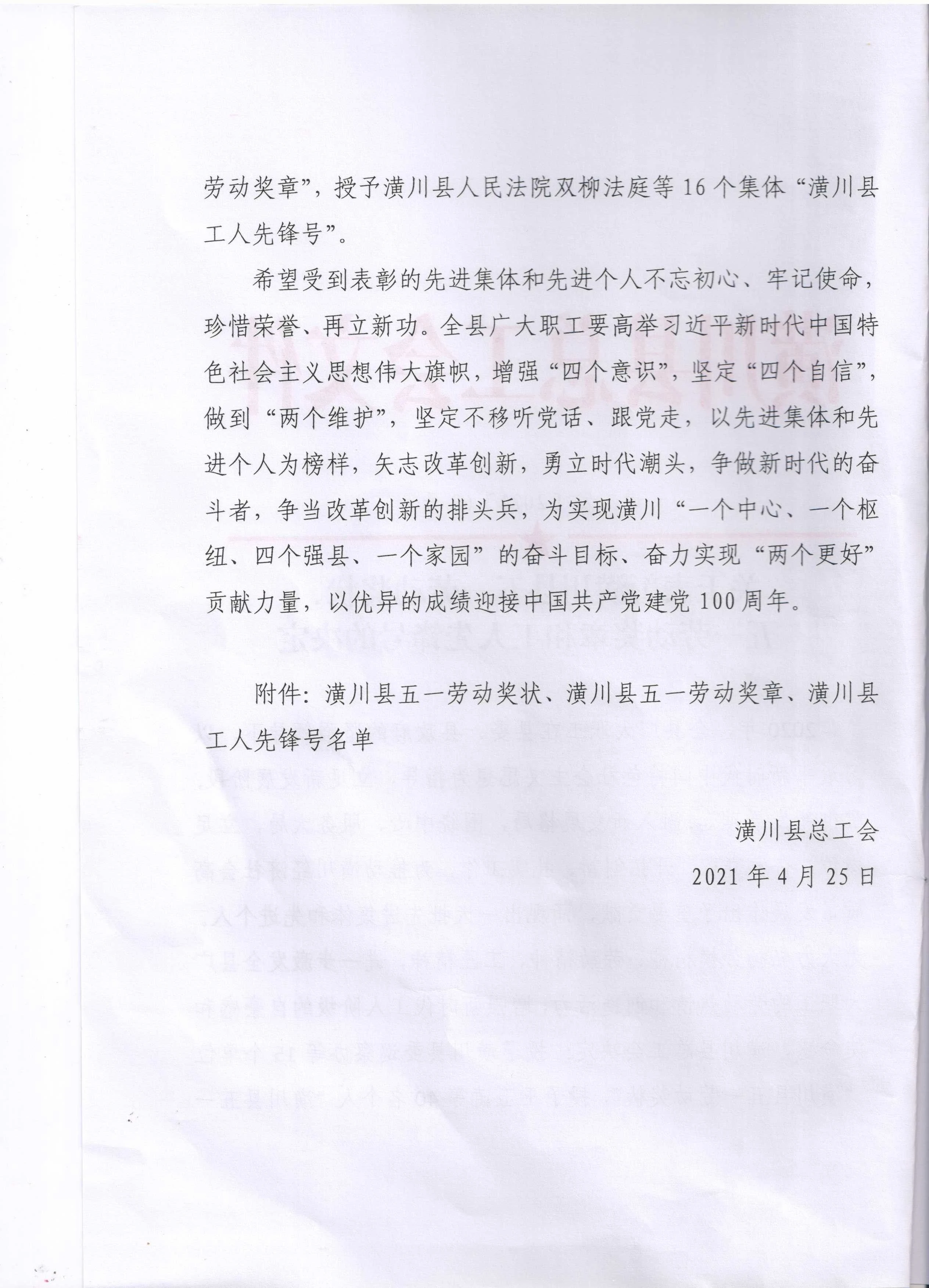 资质荣誉
