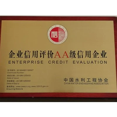 资质荣誉